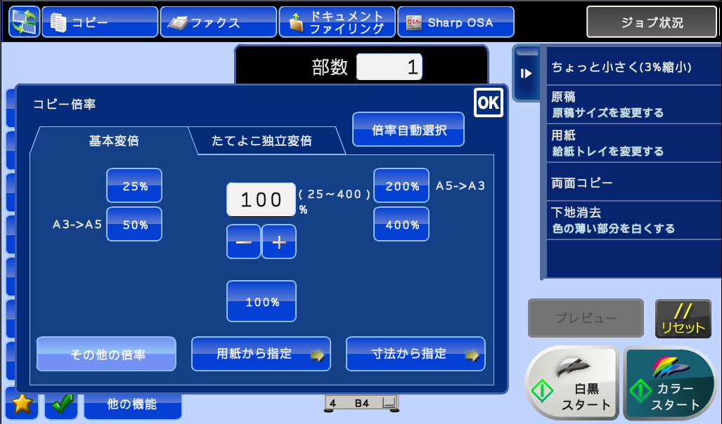 faq00442_5.png