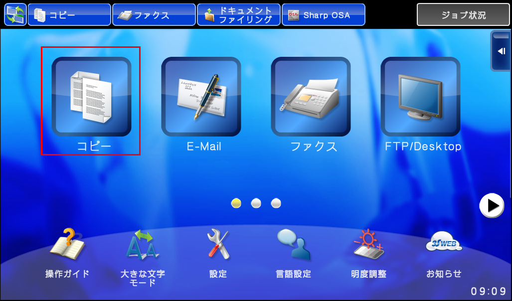 faq00443_2.png
