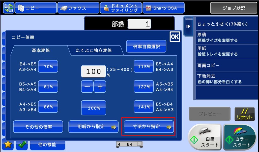 faq00443_4.png