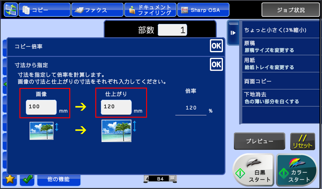 faq00443_5.png