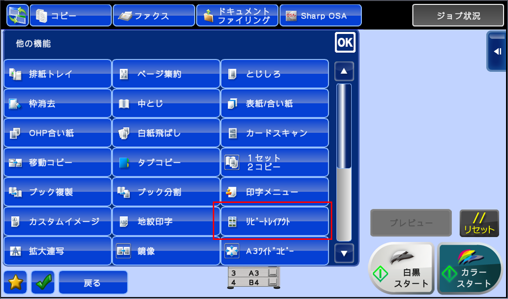 faq00444_3.png