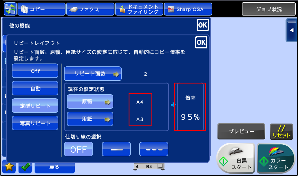 faq00444_4.png