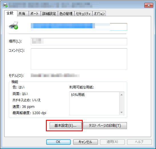 faq00444_7.png