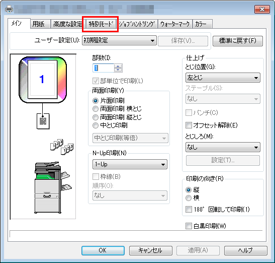faq00444_8.png