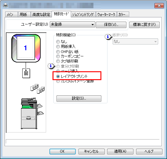 faq00444_9.png