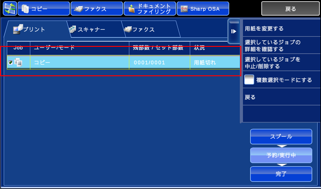 faq00456_2.png