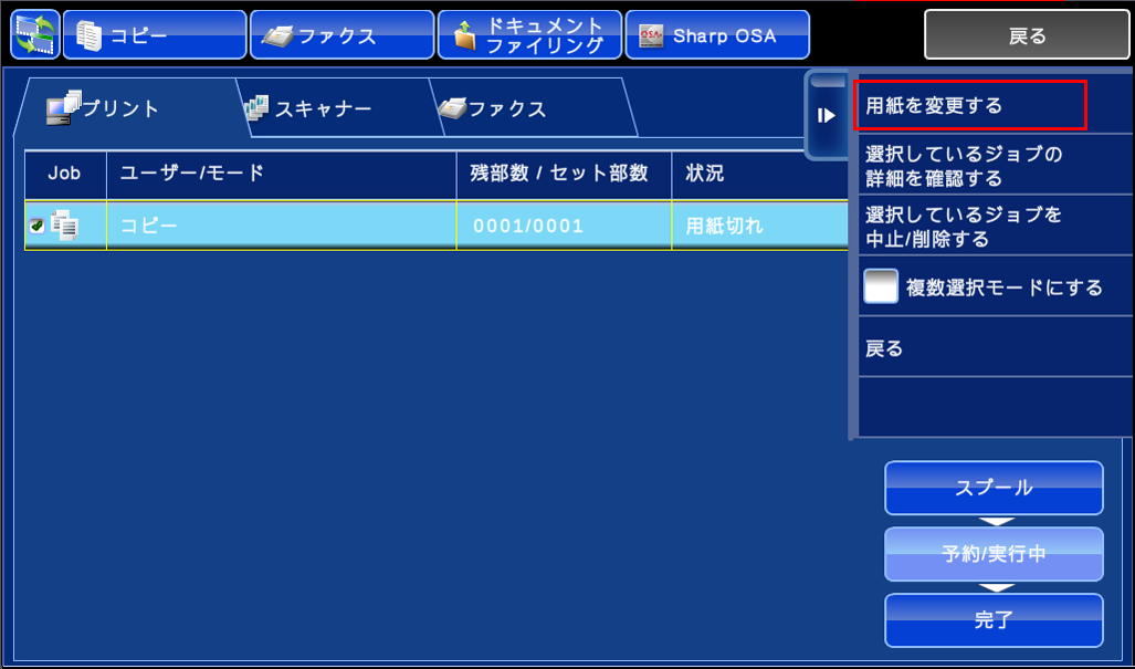 faq00456_3.png