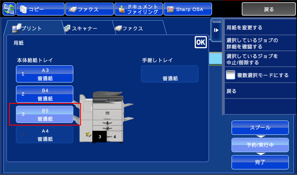 faq00456_4.png
