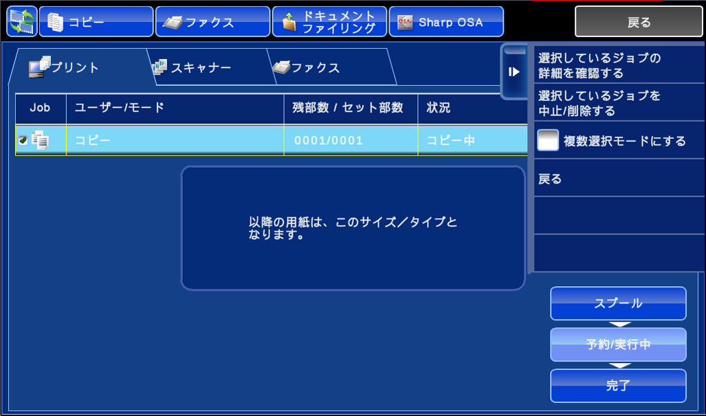 faq00456_5.png