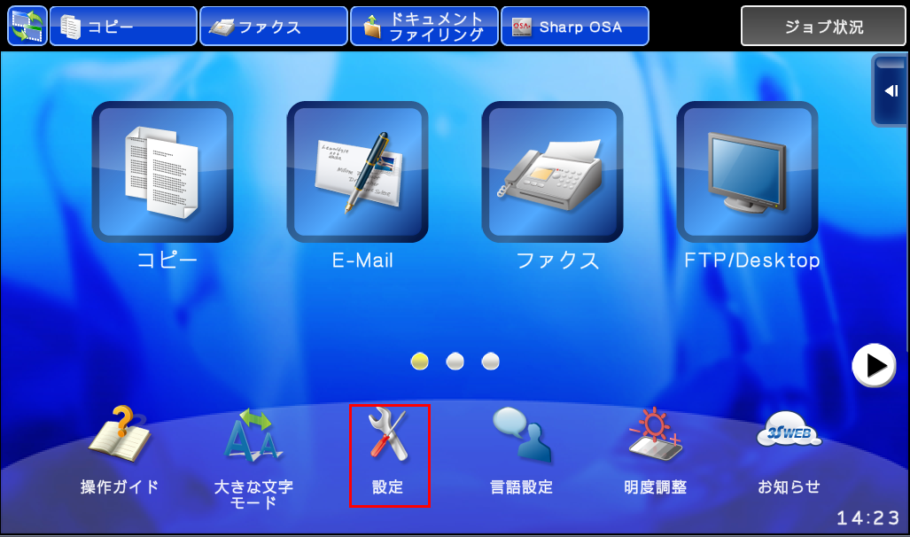 faq00457_1.png