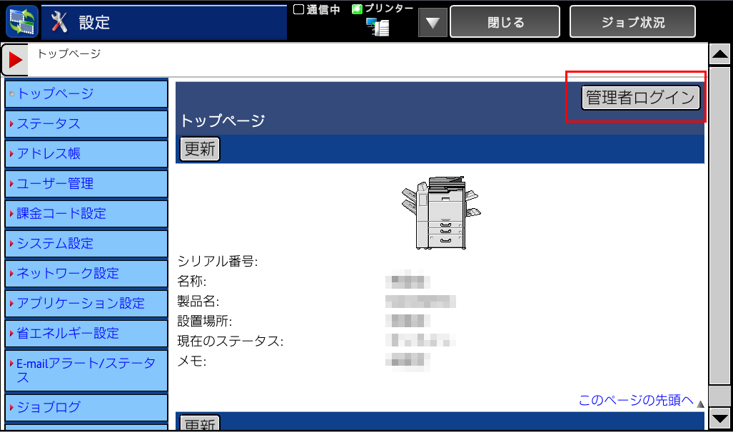 faq00457_2.png
