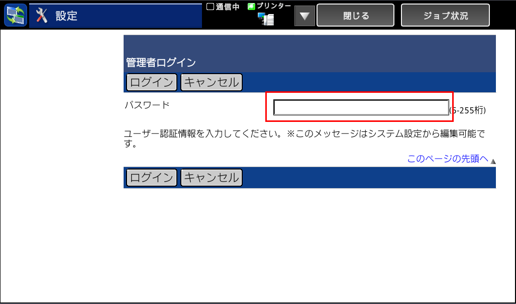faq00457_3.png