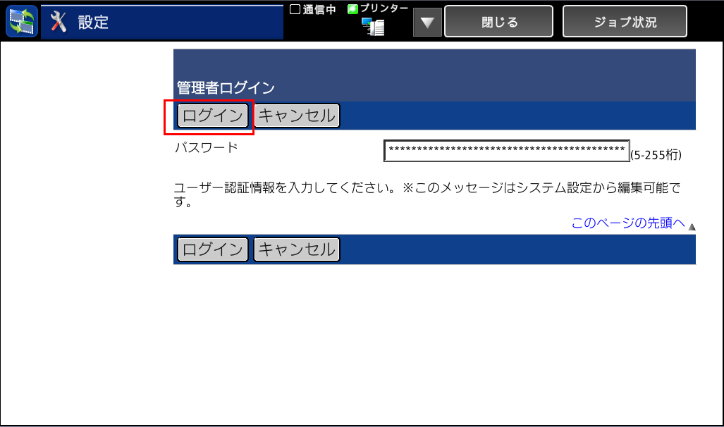 faq00457_5.png