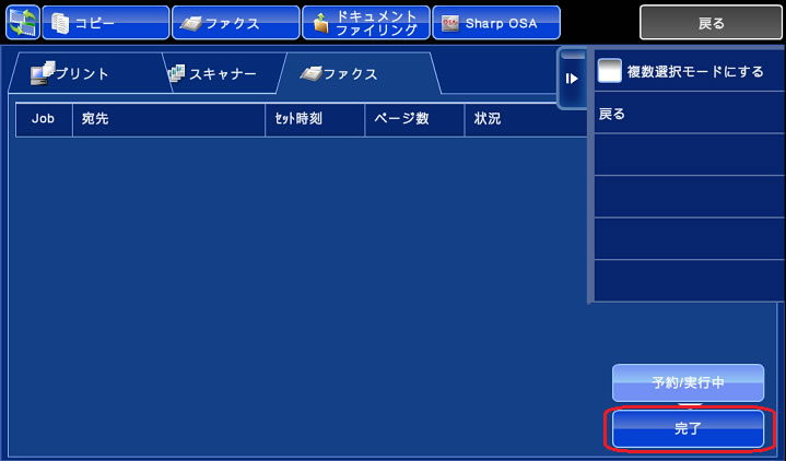 faq00458_3.jpg