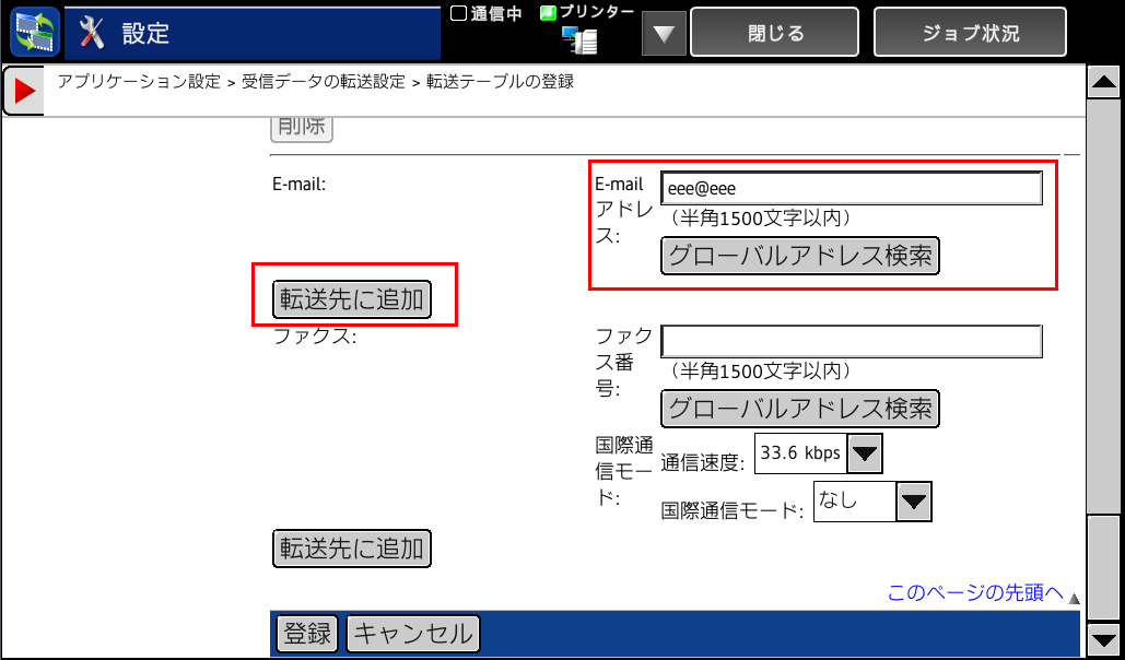 faq00459_10.png
