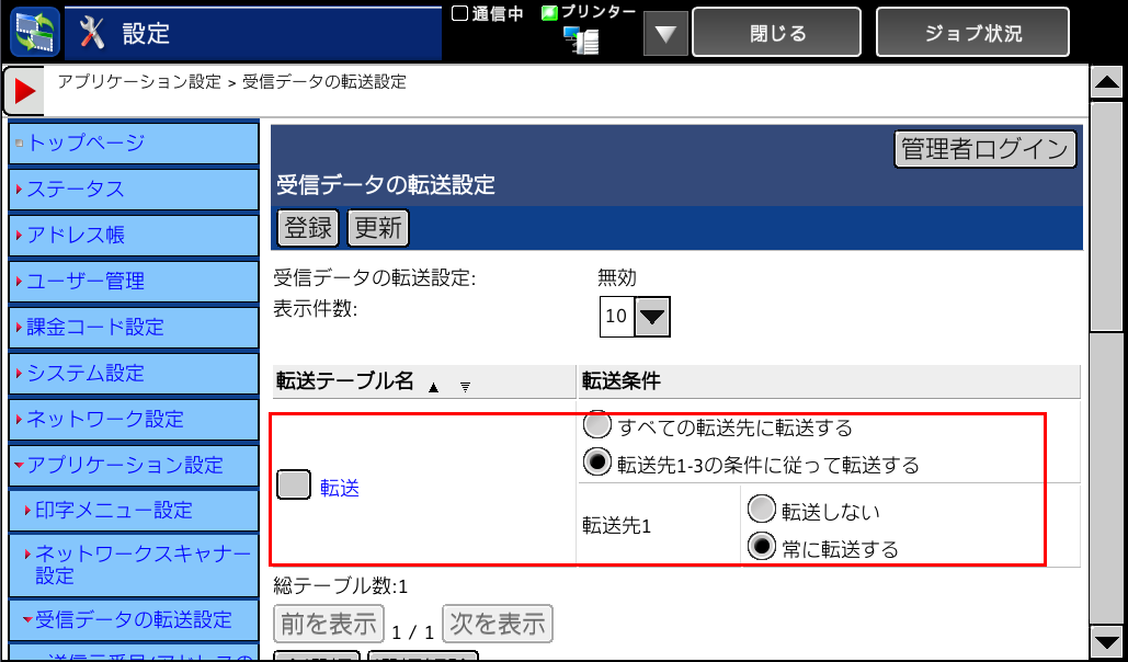 faq00459_12.png