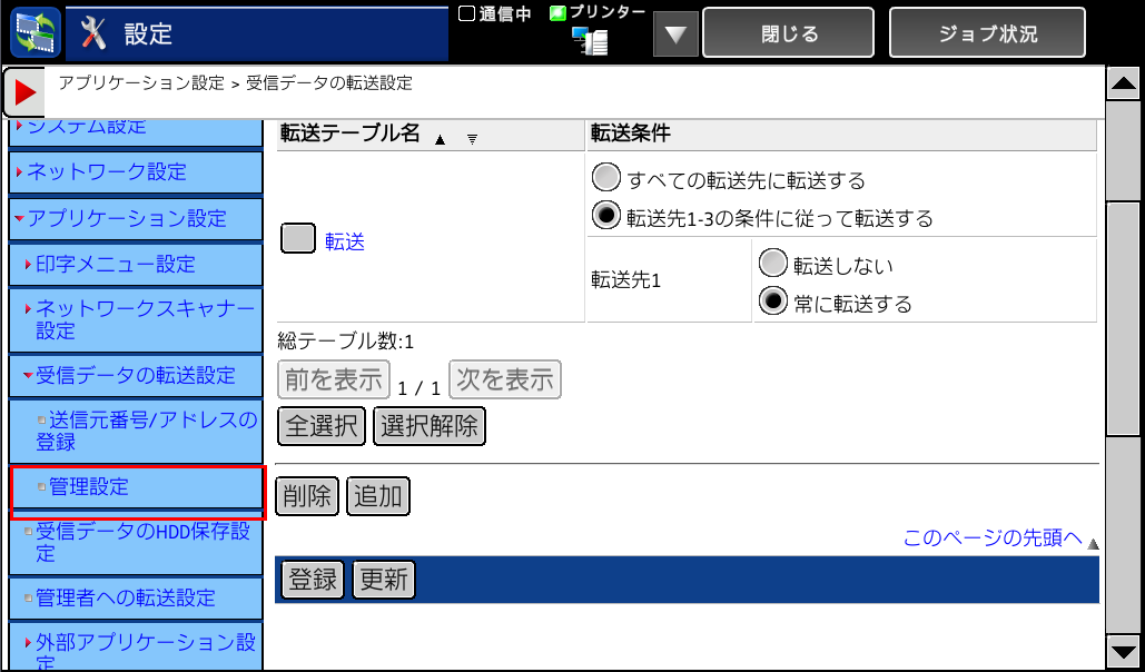 faq00459_13.png