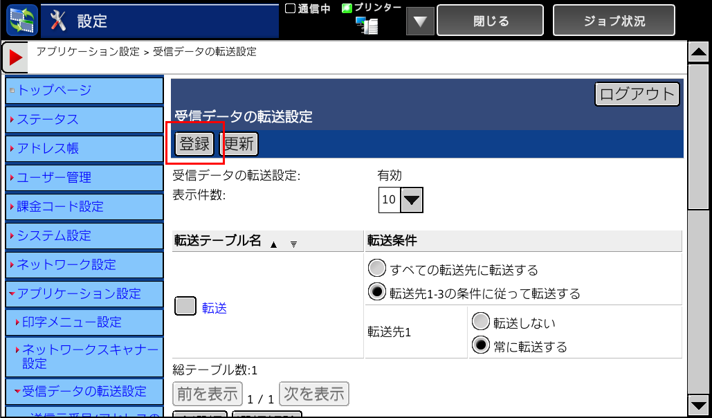 faq00459_15.png
