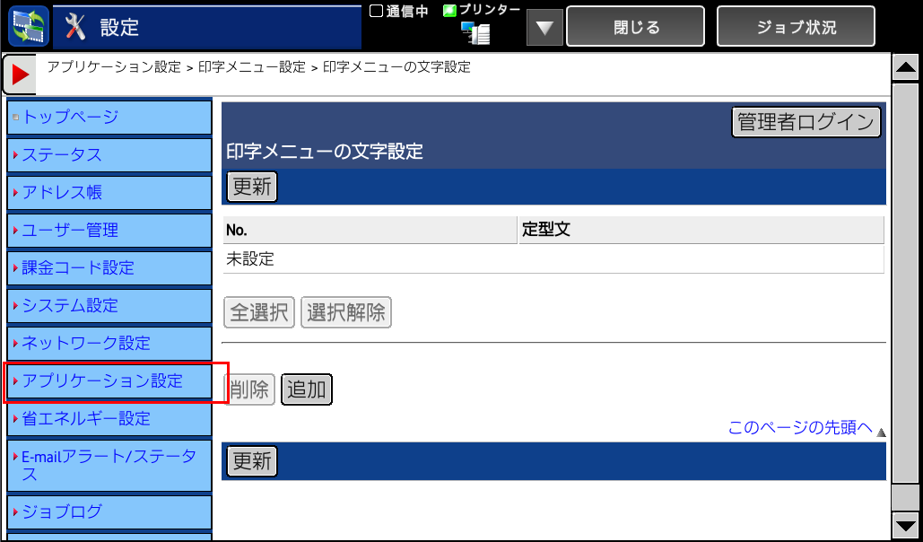 faq00459_3.png