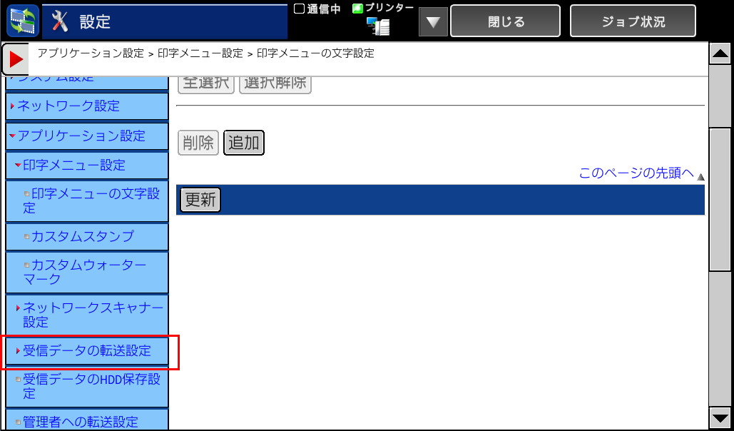 faq00459_4.png