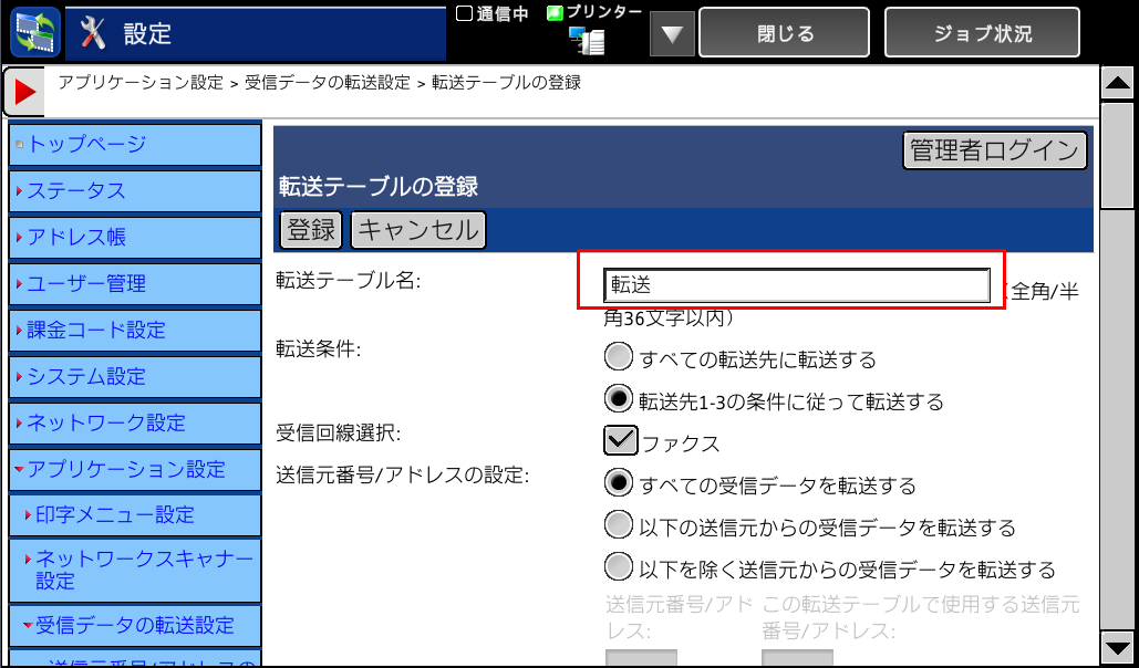 faq00459_6.png