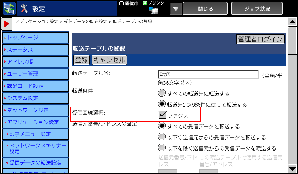 faq00459_7.png