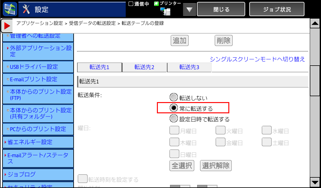 faq00459_8.png