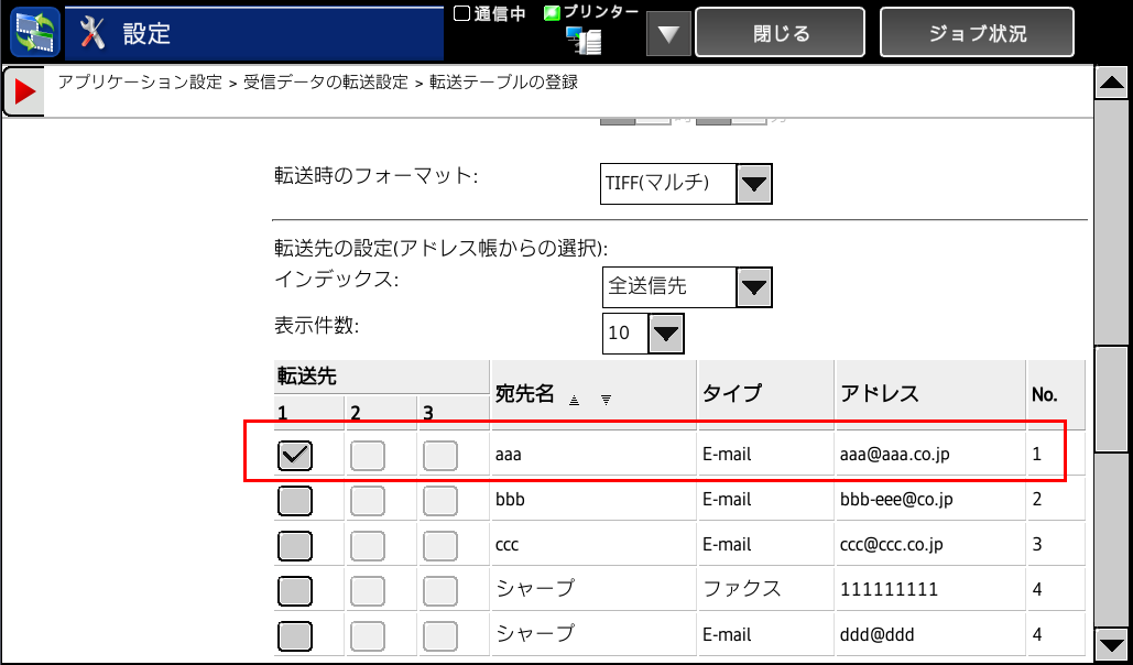 faq00459_9.png