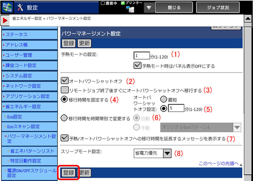 faq00461_5.jpg