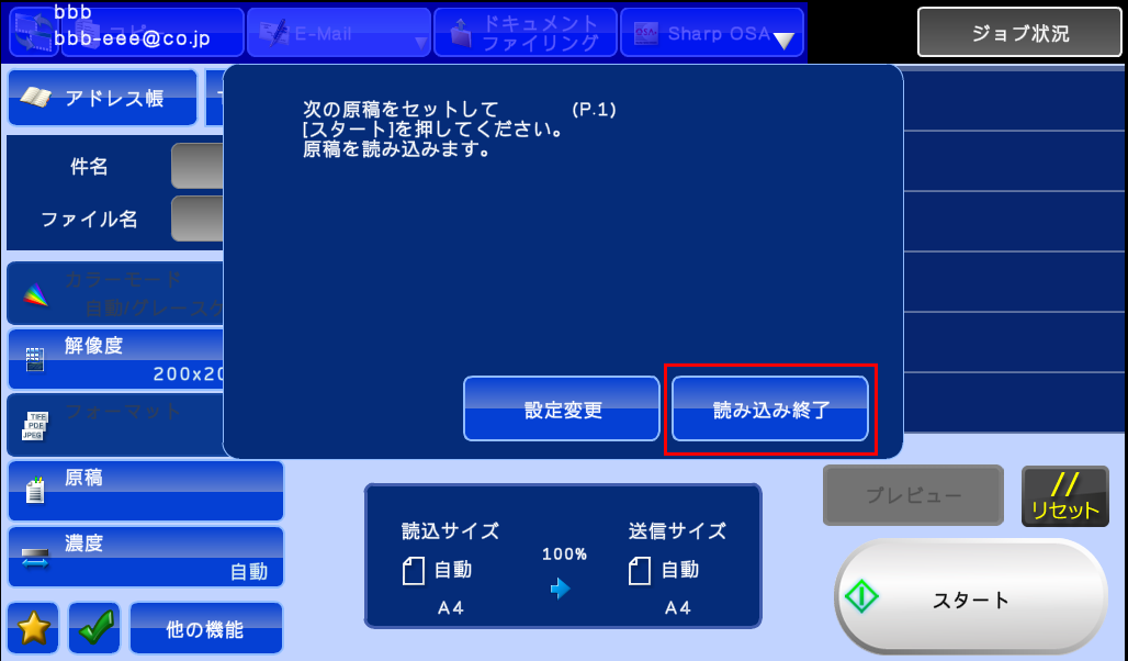 faq00463_12.png