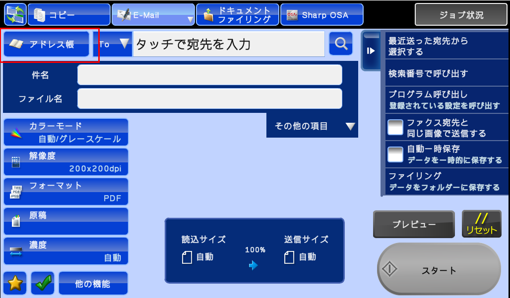 faq00463_3.png