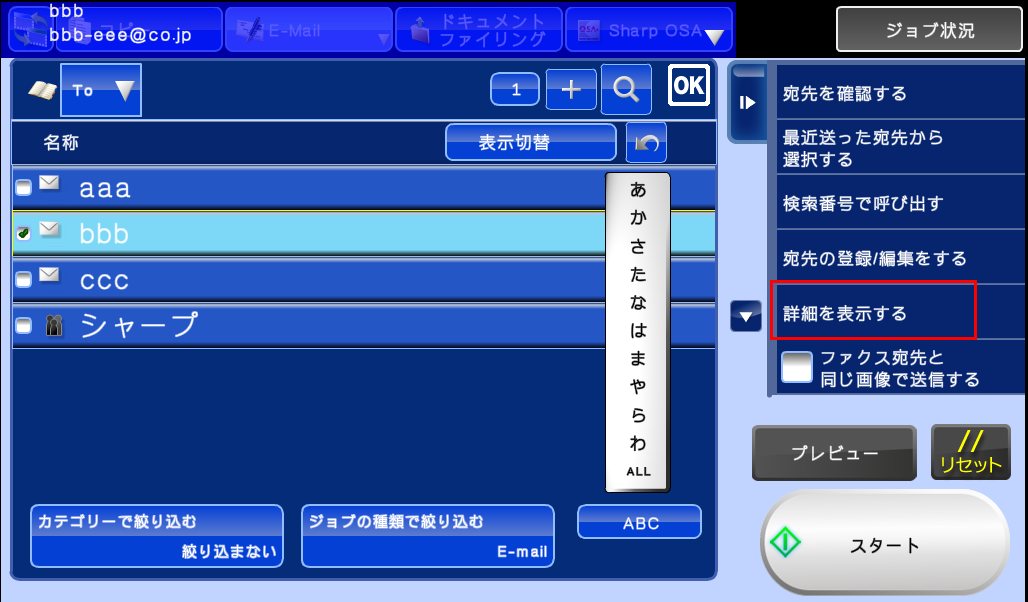 faq00463_4.png