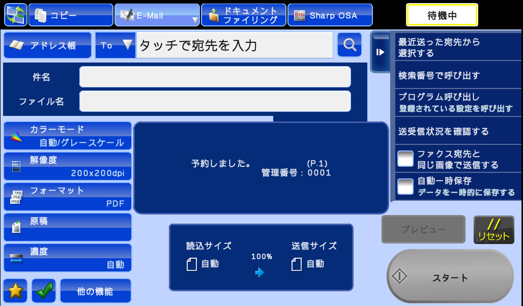 faq00463_6.png