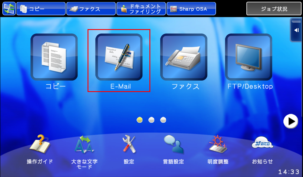 faq00463_8.png