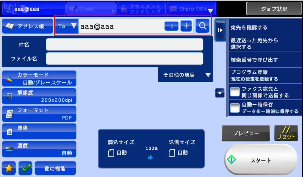 faq00464_3.png
