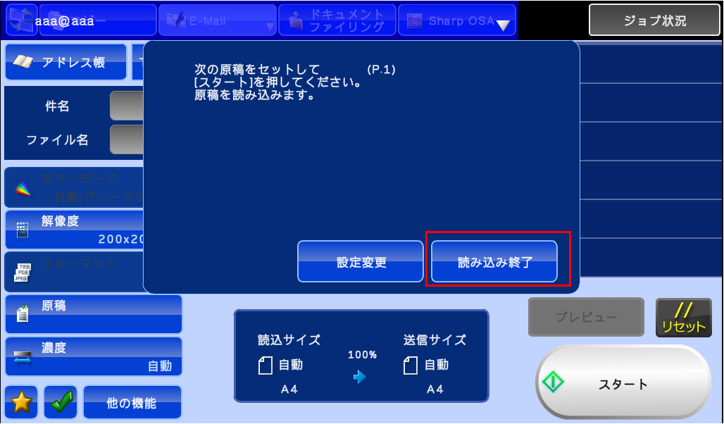 faq00464_7.png