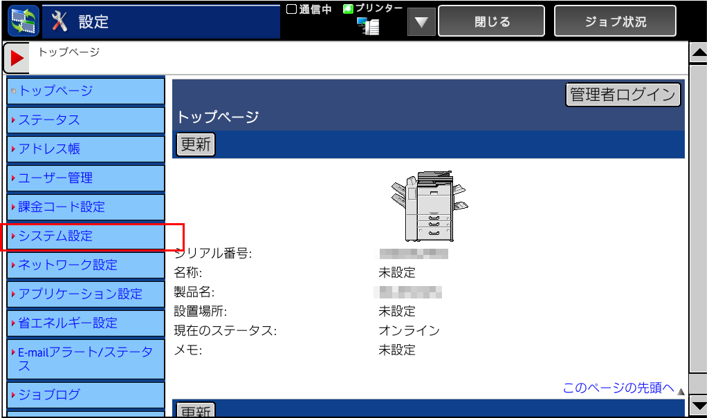 faq00466_2.png