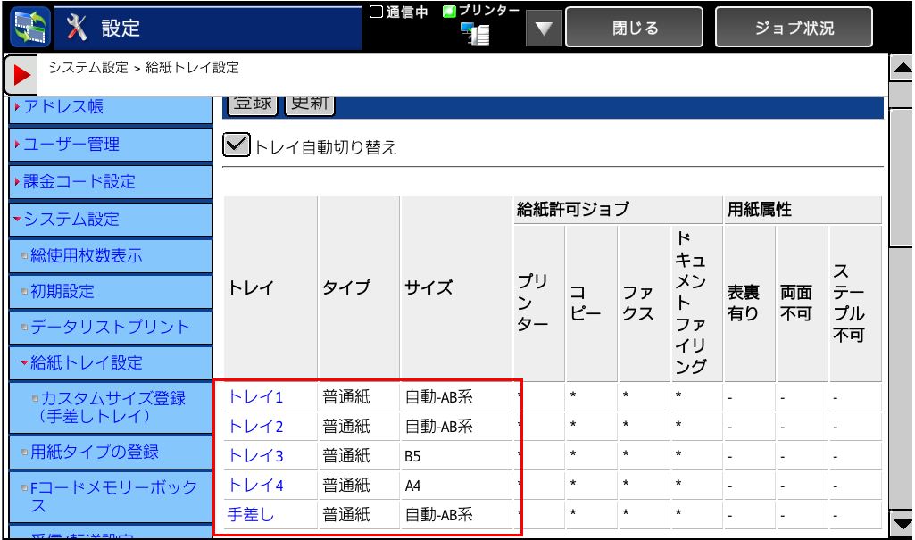 faq00466_4.png