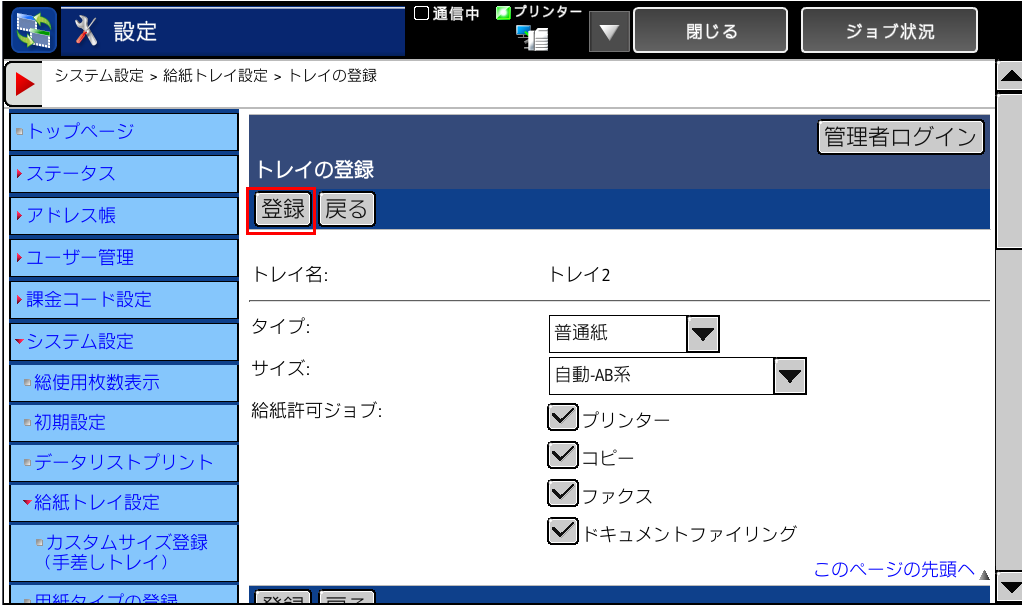 faq00466_6.png