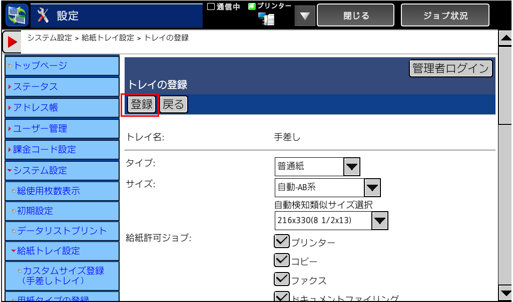 faq00466_7.png