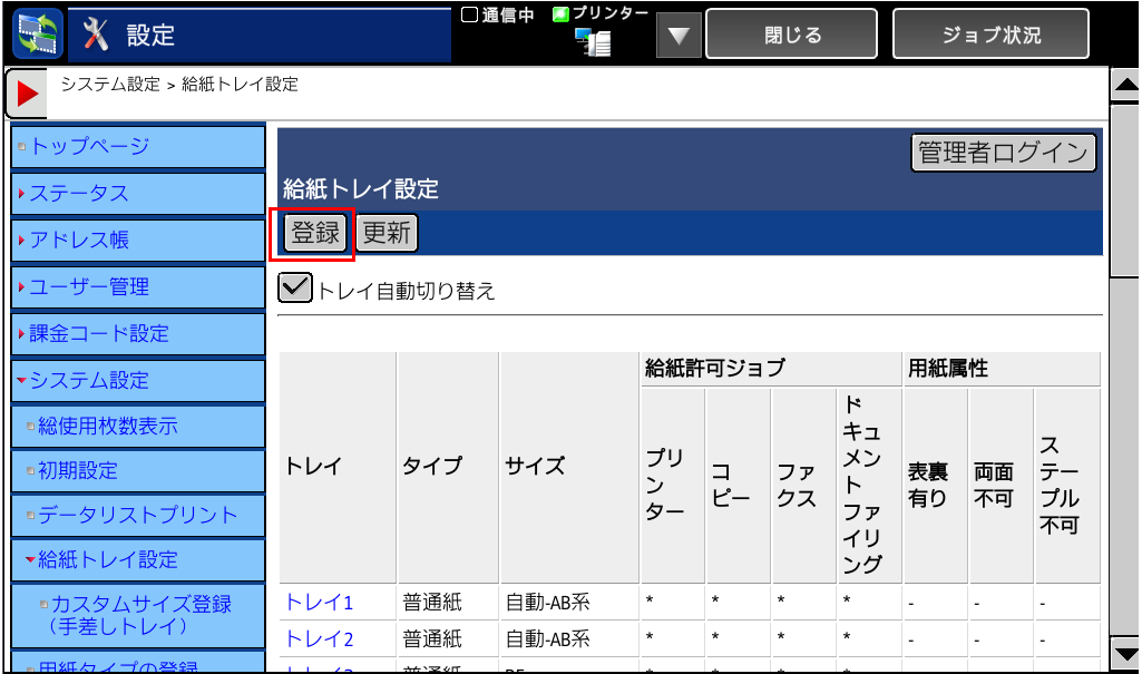 faq00466_8.png