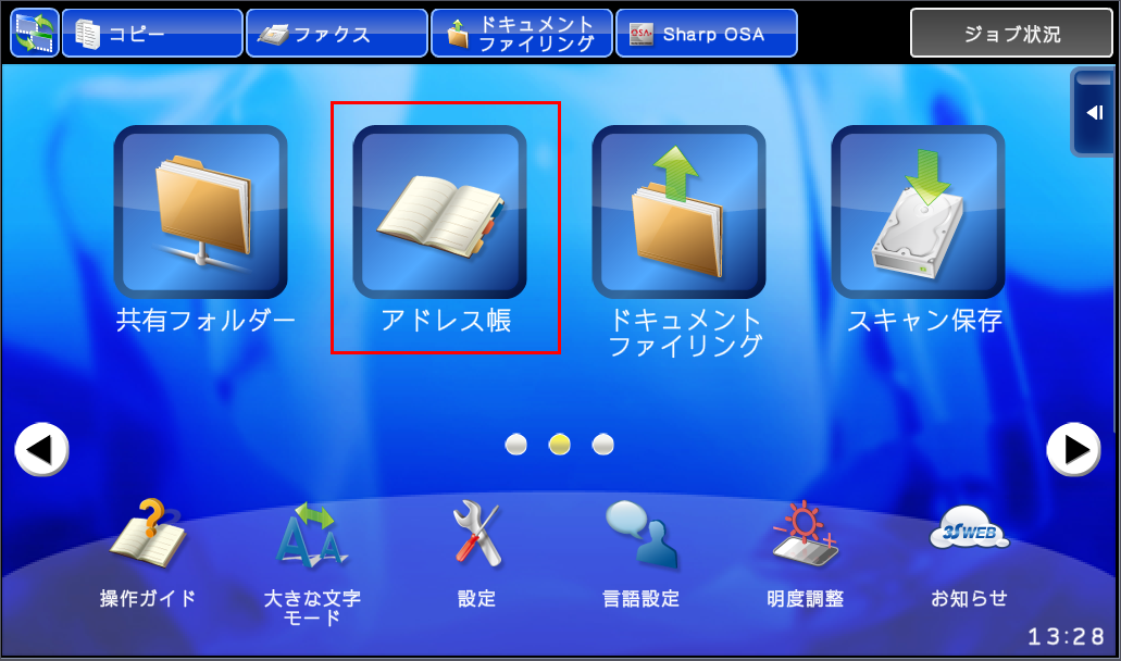 faq00467_1.png