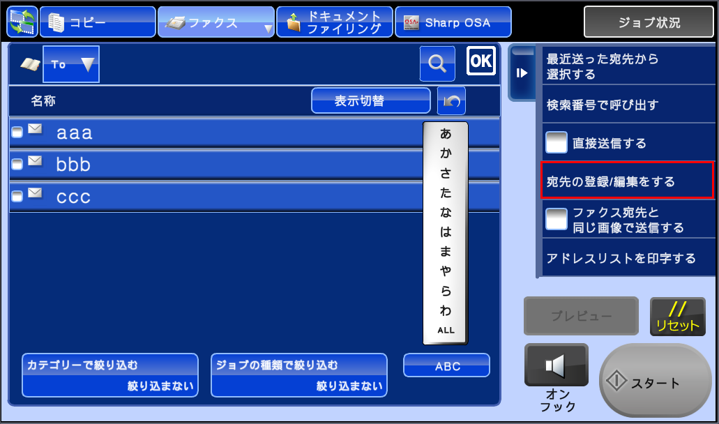 faq00467_2.png