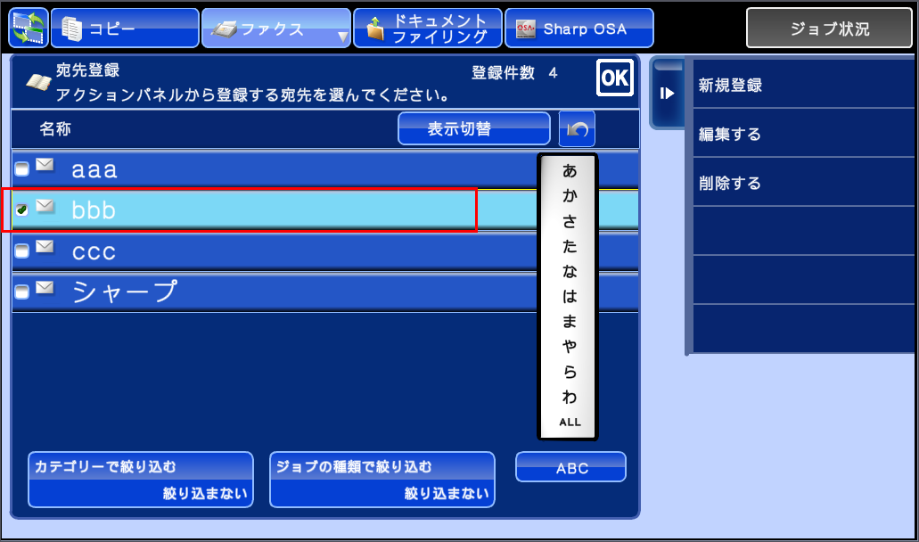 faq00467_20.png