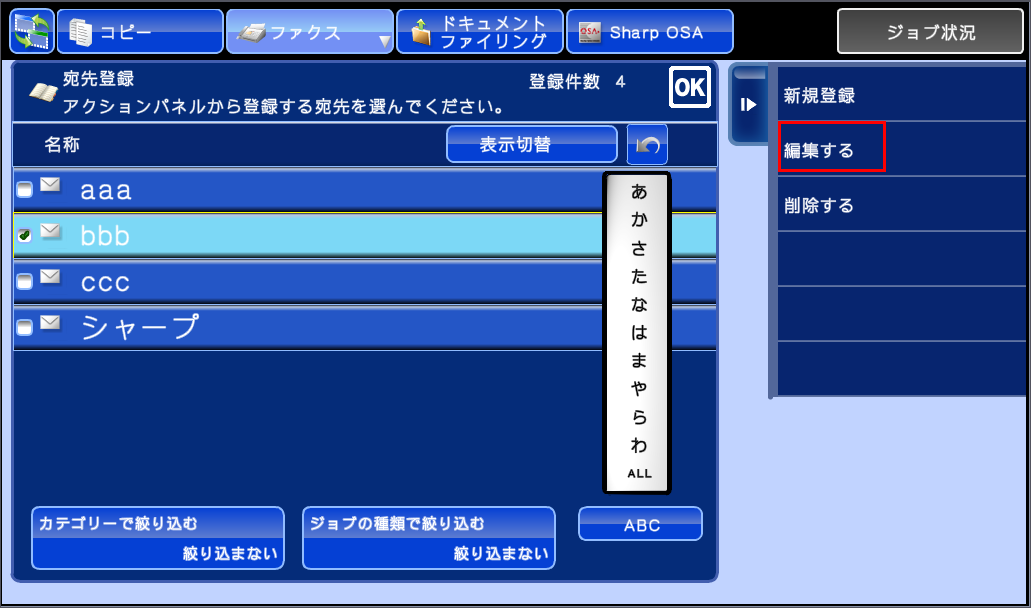faq00467_21.png