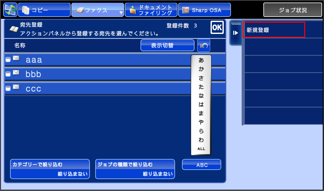 faq00467_3.png