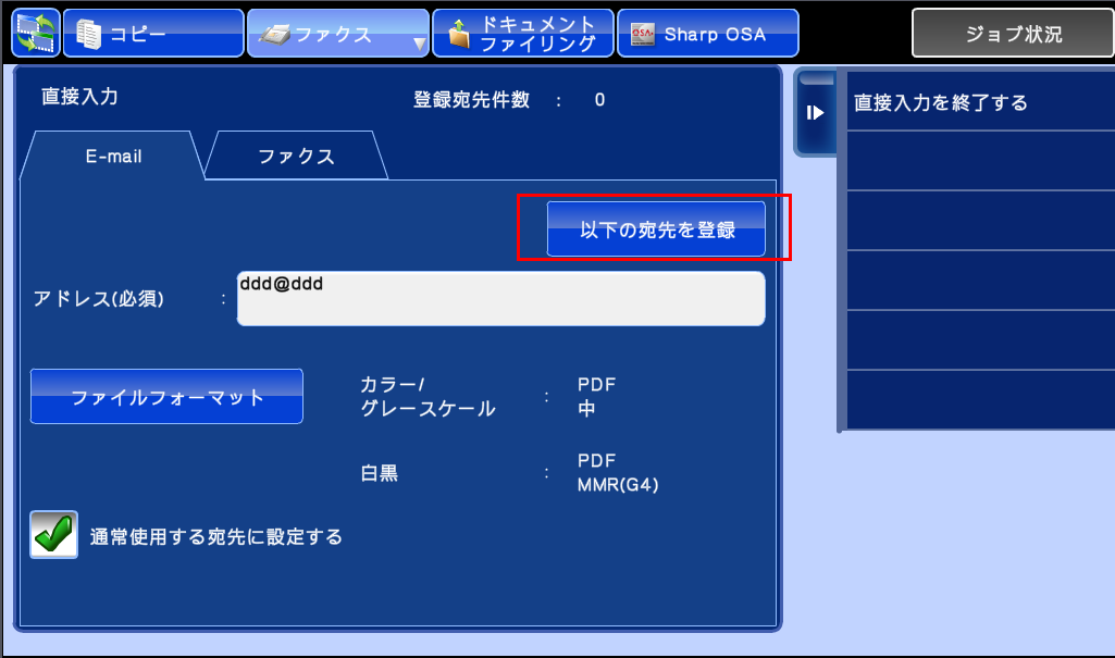 faq00467_7.png