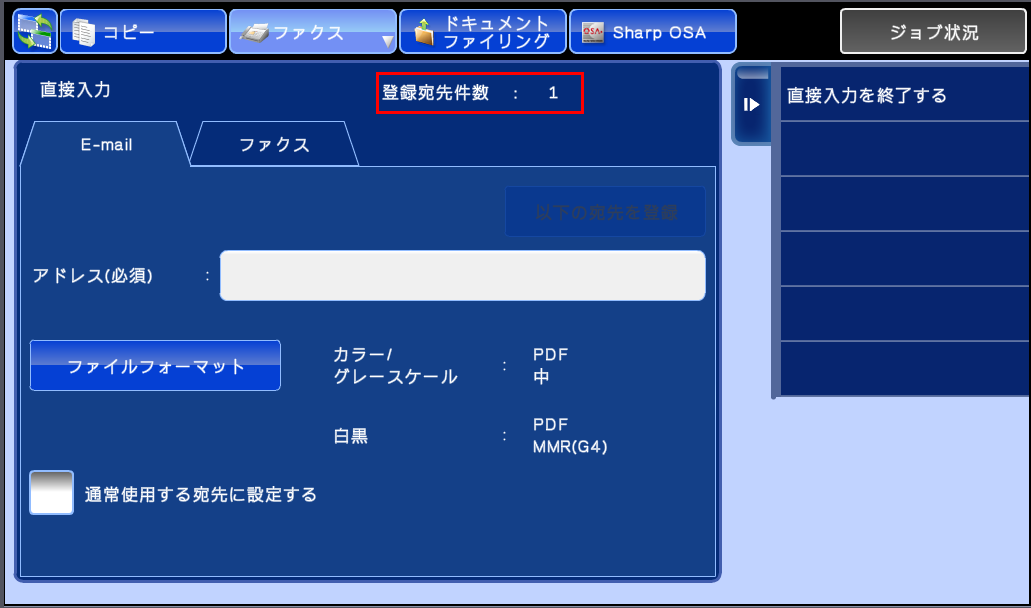 faq00467_8.png