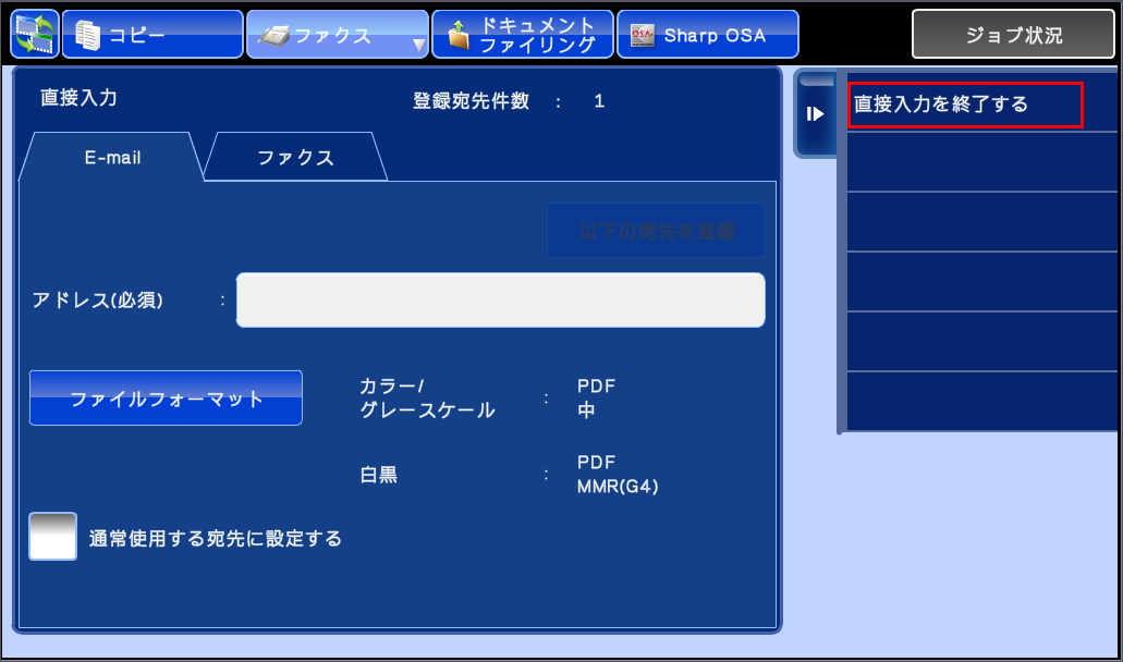 faq00467_9.png