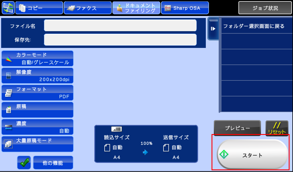 faq00468_11.png